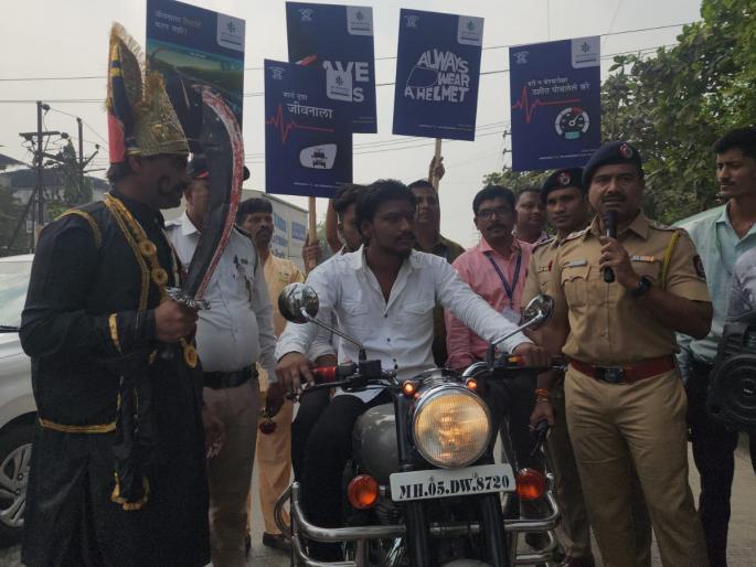 rto police public awareness on kalyan shil road | यम है हम... कल्याण-शीळ रोडवर अवतरले यमराज; रेझिंग डे निमित्त वाहतूक पोलिसांची गांधीगिरी rto police public awareness on kalyan shil road | यम है हम... कल्याण-शीळ रोडवर अवतरले यमराज; रेझिंग डे निमित्त वाहतूक पोलिसांची गांधीगिरी