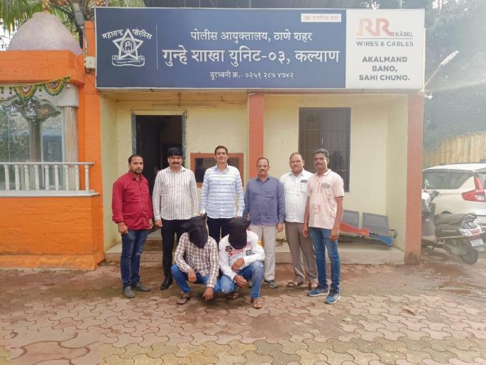 Two wanted accused in bullock cart race firing case in police net | बैलगाडा शर्यतीतील फायरिंग प्रकरणातील वांटेड असलेले दोन आरोपी पोलिसांच्या जाळ्यात Two wanted accused in bullock cart race firing case in police net | बैलगाडा शर्यतीतील फायरिंग प्रकरणातील वांटेड असलेले दोन आरोपी पोलिसांच्या जाळ्यात