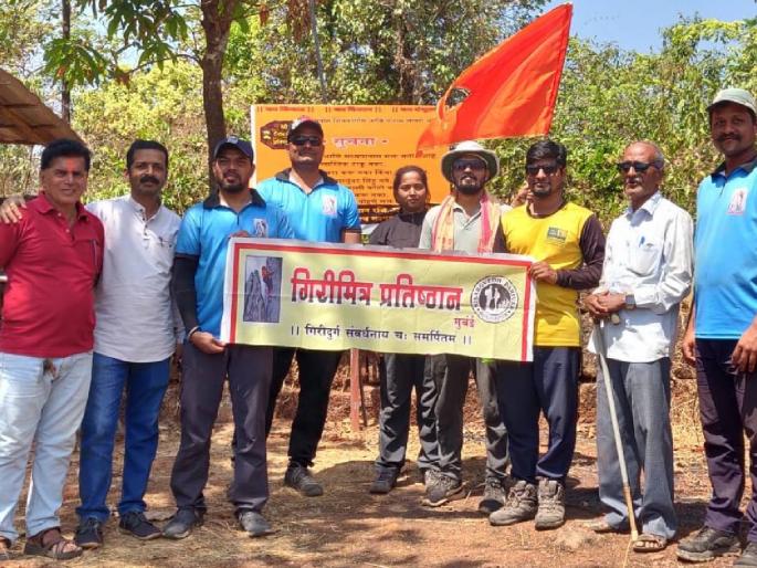 Madangad conservation campaign successfully completed; | मदनगड संवर्धन मोहीम यशस्वीपणे पडली पार; Madangad conservation campaign successfully completed; | मदनगड संवर्धन मोहीम यशस्वीपणे पडली पार;