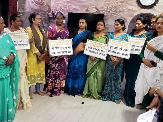 Voting awareness also in Kinnar Asmita Sansthan of third castes | तृतीय पंथीयांच्या किन्नर अस्मिता संस्थेतही मतदान जनजागृती