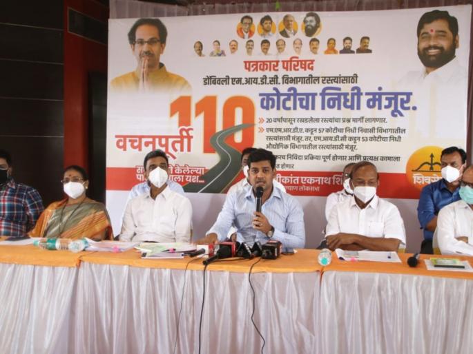 mp shashikant shinde claims traffic issues to be solved within one year at kalyan dombivali | वर्षभरात कल्याण डोंबिवलीतील वाहतूक कोंडीची  समस्या होणार दूर?  mp shashikant shinde claims traffic issues to be solved within one year at kalyan dombivali | वर्षभरात कल्याण डोंबिवलीतील वाहतूक कोंडीची  समस्या होणार दूर?