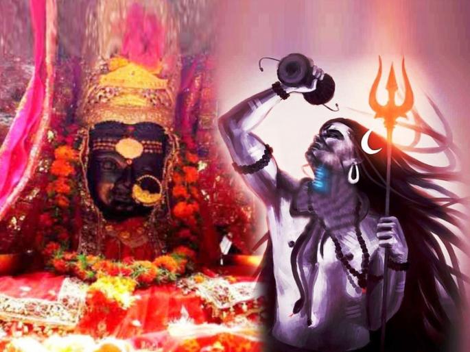 The insult to Goddess Kamakhya is an insult to Mahadev... | कामाख्या देवीचा अपमान हा महादेवांचा अपमान; थट्टा करणे पडू शकते महाग... The insult to Goddess Kamakhya is an insult to Mahadev... | कामाख्या देवीचा अपमान हा महादेवांचा अपमान; थट्टा करणे पडू शकते महाग...