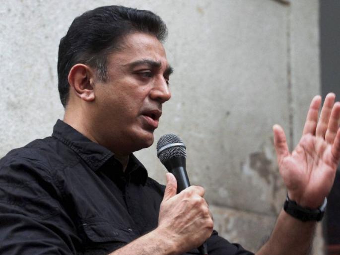 Kamal Haasan should be shot dead says Hindu Mahasabha | कमल हासनला गोळ्या घातल्या पाहिजेत - हिंदू महासभा