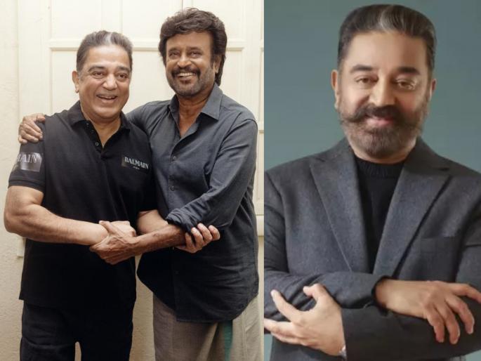 kamal haasan confirmed news of working together with rajinikanth after 46 years | तब्बल ४६ वर्षांनी एकत्र दिसणार कमल हासन अन् रजनीकांत; म्हणाले, "आम्ही दोघांनी..."