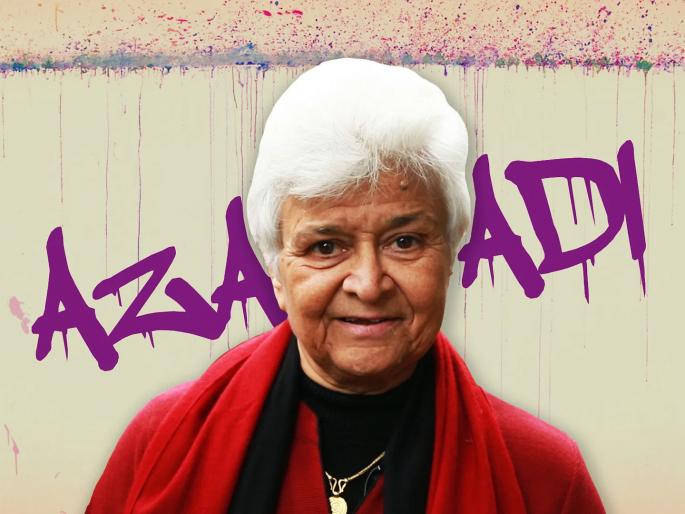 Women's rights activist and feminist writer Kamala Bhasin dies | महिला हक्क कार्यकर्त्या आणि स्त्रीवादी लेखिका कमला भसीन यांचे निधन Women's rights activist and feminist writer Kamala Bhasin dies | महिला हक्क कार्यकर्त्या आणि स्त्रीवादी लेखिका कमला भसीन यांचे निधन