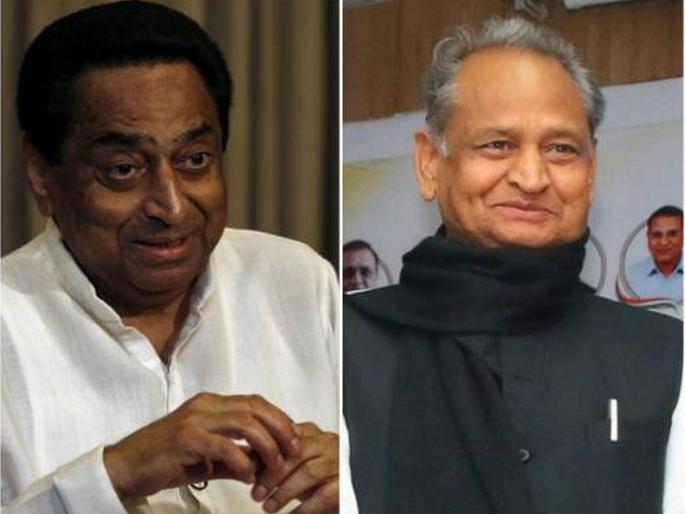 madhya pradesh rajasthan budget gehlot kamal nath highlights soft hindutva | काँग्रेस सरकारांचं सॉफ्ट हिंदुत्व; मध्य प्रदेश, राजस्थानच्या अर्थसंकल्पात गोरक्षेला महत्त्व madhya pradesh rajasthan budget gehlot kamal nath highlights soft hindutva | काँग्रेस सरकारांचं सॉफ्ट हिंदुत्व; मध्य प्रदेश, राजस्थानच्या अर्थसंकल्पात गोरक्षेला महत्त्व