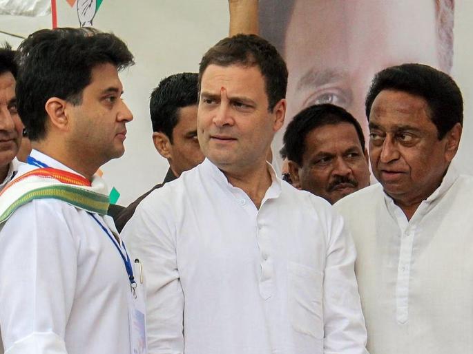 Congress chose Kamal Nath instead of Jyotiraditya Scindia that time; now What? congress not gave Rajya Sabha Seat to ex CM | तेव्हा ज्योतिरादित्य शिंदेंऐवजी काँग्रेसने कमलनाथना निवडले; तेही गेले हेही... राज्यसभेवरून बिनसले Congress chose Kamal Nath instead of Jyotiraditya Scindia that time; now What? congress not gave Rajya Sabha Seat to ex CM | तेव्हा ज्योतिरादित्य शिंदेंऐवजी काँग्रेसने कमलनाथना निवडले; तेही गेले हेही... राज्यसभेवरून बिनसले