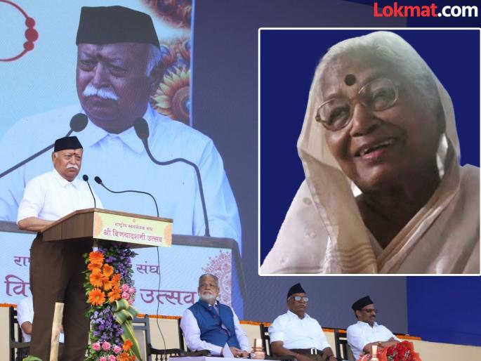 Rajendra Gawai positive reaction to the RSS inviting Chief Justice Bhushan Gawai mother for the centenary celebrations program | "...तर विचारधारा बदलत नाही"; RSS च्या व्यासपीठावर जाण्यास कमलताईंचा नकार, पण मुलगा राजेंद्र गवईंची वेगळी भूमिका Rajendra Gawai positive reaction to the RSS inviting Chief Justice Bhushan Gawai mother for the centenary celebrations program | "...तर विचारधारा बदलत नाही"; RSS च्या व्यासपीठावर जाण्यास कमलताईंचा नकार, पण मुलगा राजेंद्र गवईंची वेगळी भूमिका