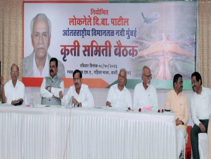 Naming of airport should not have political color Union Minister of State Kapil Patil's appeal |  विमानतळाच्या नामकरणाला राजकीय रंग नको; केंद्रीय राज्यमंत्री कपिल पाटील यांचे आवाहन Naming of airport should not have political color Union Minister of State Kapil Patil's appeal |  विमानतळाच्या नामकरणाला राजकीय रंग नको; केंद्रीय राज्यमंत्री कपिल पाटील यांचे आवाहन