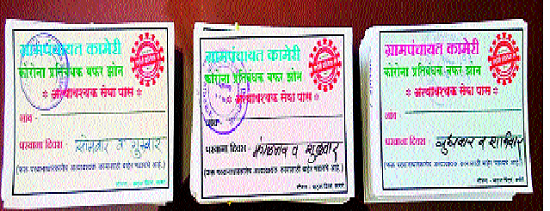 Cameri's 'triangular pass' pattern became an alternative to lockdown | लॉकडाऊनला पर्याय ठरला कामेरीचा ‘तिरंगी पास’ पॅटर्न Cameri's 'triangular pass' pattern became an alternative to lockdown | लॉकडाऊनला पर्याय ठरला कामेरीचा ‘तिरंगी पास’ पॅटर्न