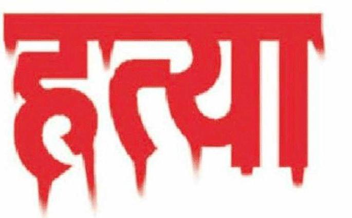 Husband's murder committed with the help of boyfriend: Three arrested | प्रियकराच्या मदतीने केला पतीचा खून : तिघांना अटक Husband's murder committed with the help of boyfriend: Three arrested | प्रियकराच्या मदतीने केला पतीचा खून : तिघांना अटक
