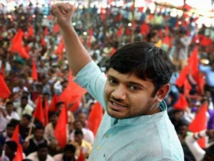lok sabha election 2019 kanhaiya kumar affidavit says i am unemployed | 'बेरोजगार' कन्हैय्या कुमारजवळ ना जमीन, ना स्वतःच घर lok sabha election 2019 kanhaiya kumar affidavit says i am unemployed | 'बेरोजगार' कन्हैय्या कुमारजवळ ना जमीन, ना स्वतःच घर