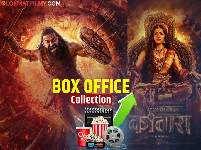 kantara chapter 1 box office collection rishabh shetty movie crossed 300cr worldwide | Kantara Chapter 1: साऊथने पुन्हा एकदा करून दाखवलं! फक्त ४ दिवसांत 'कांतारा'ने कमावले ३०० कोटी