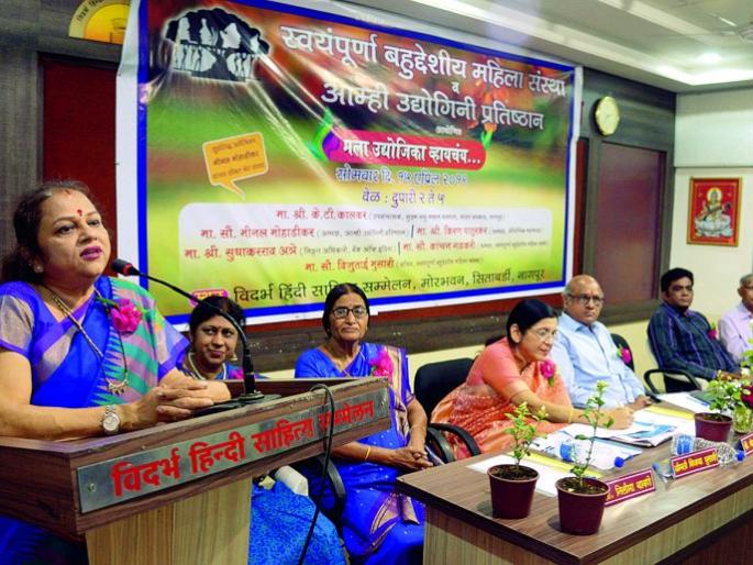Women should be thinking and economically capable: Kanchan Gadkari | महिलांनी विचाराने अन् आर्थिकदृष्ट्या सक्षम व्हावे : कांचन गडकरी Women should be thinking and economically capable: Kanchan Gadkari | महिलांनी विचाराने अन् आर्थिकदृष्ट्या सक्षम व्हावे : कांचन गडकरी
