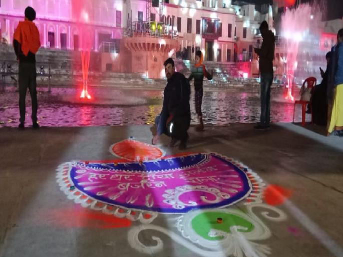 Artist from Kande in Sangli performing Rangoli in front of Ayodhya temple | सांगलीतील कांदे येथील कलाकार अयोध्या मंदिरासमोर साकारतोय रांगोळी Artist from Kande in Sangli performing Rangoli in front of Ayodhya temple | सांगलीतील कांदे येथील कलाकार अयोध्या मंदिरासमोर साकारतोय रांगोळी