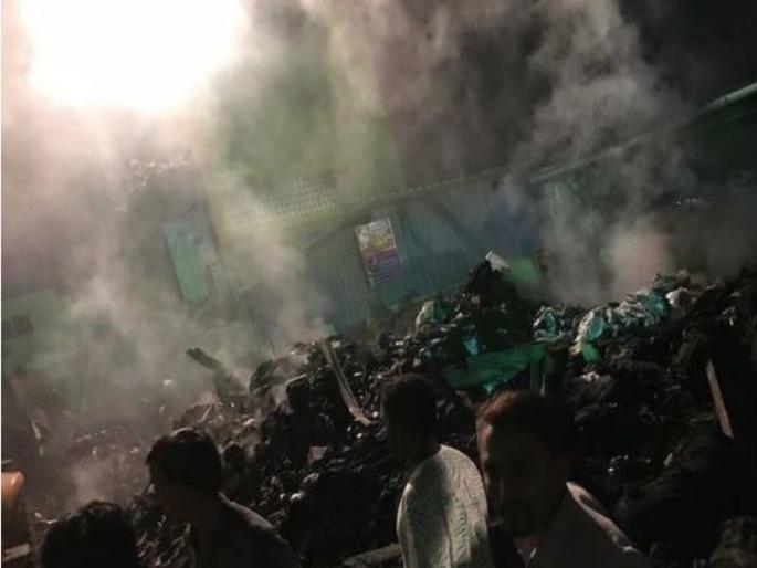 The reason for the jeans factory fire is still unclear | जीन्स फॅक्टरीच्या आगीचे कारण अद्याप अस्पष्ट The reason for the jeans factory fire is still unclear | जीन्स फॅक्टरीच्या आगीचे कारण अद्याप अस्पष्ट