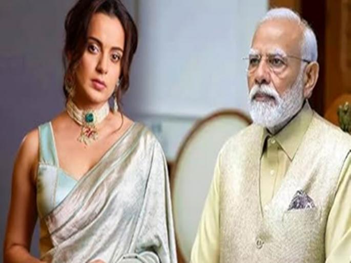 Prime Minister Narendra Modi is not an ordinary man but an avatar says kangana ranaut | पंतप्रधान मोदी सामान्य माणूस नसून अवतार, मी स्वतः रामसेतू बांधणीच्या खारूताईसारखी : कंगना Prime Minister Narendra Modi is not an ordinary man but an avatar says kangana ranaut | पंतप्रधान मोदी सामान्य माणूस नसून अवतार, मी स्वतः रामसेतू बांधणीच्या खारूताईसारखी : कंगना
