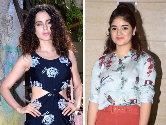 'If I were I would have broken legs', Kangana Ranout kills Jhaara Waseem | 'मी असते तर त्याचे पाय तोडले असते', कंगना राणौतने केली झायरा वसीमची पाठराखण 'If I were I would have broken legs', Kangana Ranout kills Jhaara Waseem | 'मी असते तर त्याचे पाय तोडले असते', कंगना राणौतने केली झायरा वसीमची पाठराखण