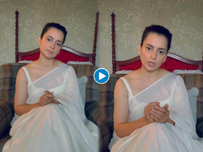 Why am I being mentally, emotionally and now physically tortured? I need answers from this nation, New video of Kangana Ranaut | मला टॉर्चर का केलं जातंय, या देशाकडून उत्तर हवंय; कंगना राणौतचा नवा व्हिडीओ Why am I being mentally, emotionally and now physically tortured? I need answers from this nation, New video of Kangana Ranaut | मला टॉर्चर का केलं जातंय, या देशाकडून उत्तर हवंय; कंगना राणौतचा नवा व्हिडीओ