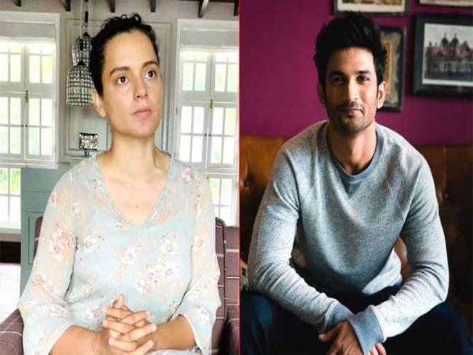 Does Kangana know the reason behind Sushant's suicide ?, said - I will name only on this condition | सुशांतच्या आत्महत्येच्या मागचं कारण माहित आहे कंगनाला?, म्हणाली - नाव सांगेन फक्त याच अटीवर Does Kangana know the reason behind Sushant's suicide ?, said - I will name only on this condition | सुशांतच्या आत्महत्येच्या मागचं कारण माहित आहे कंगनाला?, म्हणाली - नाव सांगेन फक्त याच अटीवर
