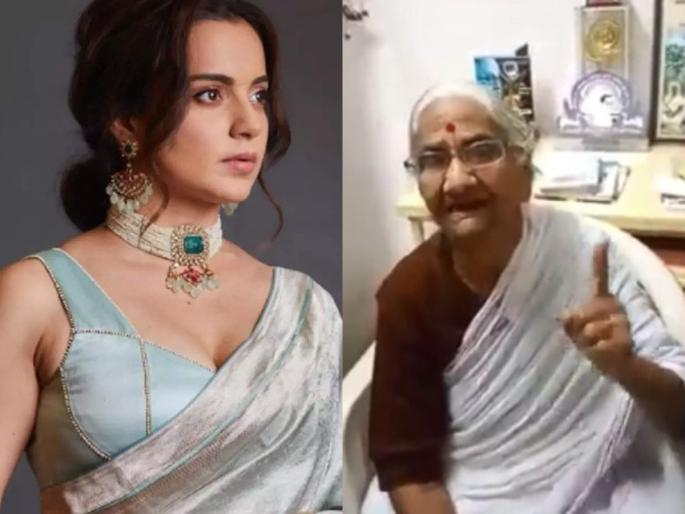 Kangana Ranaut: 91-year-old freedom fighter's Neela Chitale slams Kangana Ranaut's 'bheek' remark, appeals to PM Narendra Modi  | Kangana Ranaut : कंगना राणौतवर ९१ वर्षीय स्वातंत्र्यसैनिक आजी कडाडल्या, पंतप्रधान नरेंद्र मोदींना केलं आवाहन, Video