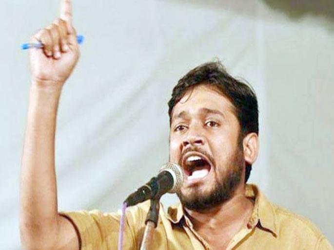 The police refused permission for the law and order. Kanhaiya's meeting was allowed | कायदा सुव्यवस्थेचे कारण देत पोलिसांनी नाकारली कन्हैयाच्या सभेला परवानगी  The police refused permission for the law and order. Kanhaiya's meeting was allowed | कायदा सुव्यवस्थेचे कारण देत पोलिसांनी नाकारली कन्हैयाच्या सभेला परवानगी
