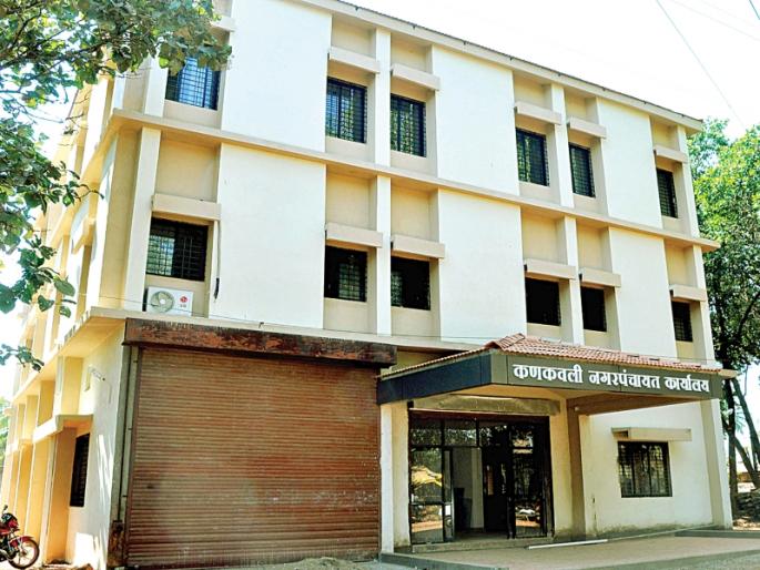 Voting for Kankavli Municipal Panchayat on 6th April, Start of Randomization, Beginning of the State with Veterans | कणकवली नगरपंचायतीसाठी ६ एप्रिलला मतदान, रणसंग्रामास प्रारंभ, दिग्गजांमुळे संपूर्ण राज्याचे लक्ष Voting for Kankavli Municipal Panchayat on 6th April, Start of Randomization, Beginning of the State with Veterans | कणकवली नगरपंचायतीसाठी ६ एप्रिलला मतदान, रणसंग्रामास प्रारंभ, दिग्गजांमुळे संपूर्ण राज्याचे लक्ष