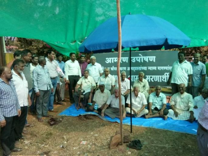 Four people including four from Kankavali highway | कणकवलीत महामार्ग चौपदरीकरण प्रकल्पग्रस्तांचे आमरण उपोषण सुरु, सात वयोवृध्द नागरिकांचा समावेश