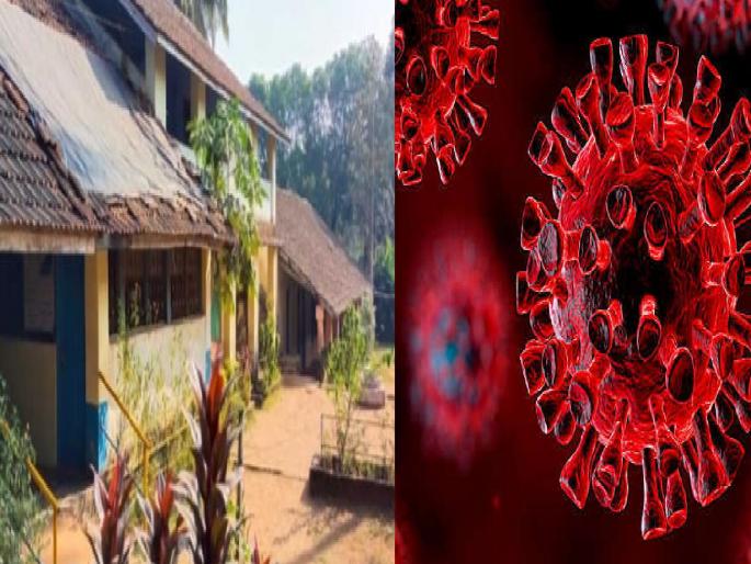 Corona Positive a teacher at a Zilla Parishad school in Kankavali | कणकवलीतील जिल्हा परिषदेच्या शाळेतील शिक्षक कोरोना पॉझिटिव्ह; शाळा सात दिवस बंद ठेवणार Corona Positive a teacher at a Zilla Parishad school in Kankavali | कणकवलीतील जिल्हा परिषदेच्या शाळेतील शिक्षक कोरोना पॉझिटिव्ह; शाळा सात दिवस बंद ठेवणार