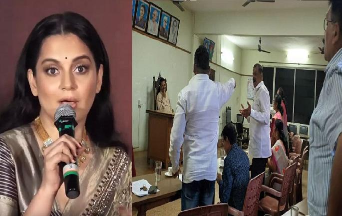 BJP rejects Kangana protest resolution | कंगनाचा निषेध ठराव भाजपने फेटळला BJP rejects Kangana protest resolution | कंगनाचा निषेध ठराव भाजपने फेटळला