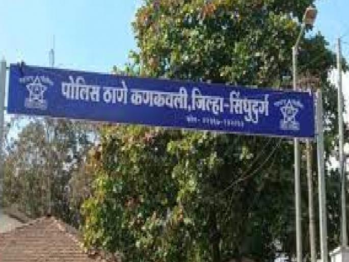 Migrant youth arrested while selling ganja, Kankavali police action | गांजा विक्री करताना परप्रांतीय तरुण ताब्यात, कणकवली पोलिसांची कारवाई Migrant youth arrested while selling ganja, Kankavali police action | गांजा विक्री करताना परप्रांतीय तरुण ताब्यात, कणकवली पोलिसांची कारवाई