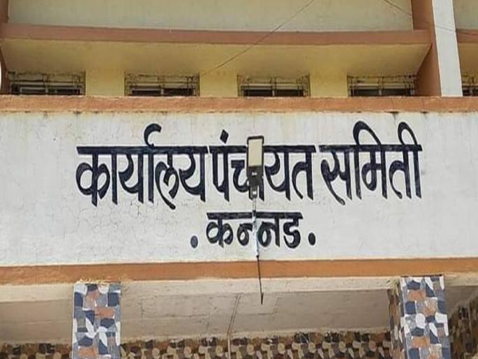 500 files of approved work missing from Kannada Panchayat Samiti; Data from computer also deleted | कन्नड पंचायत समितीमधून मंजूर कामाच्या ५०० संचिका गहाळ; संगणकातील डेटाही डिलीट 500 files of approved work missing from Kannada Panchayat Samiti; Data from computer also deleted | कन्नड पंचायत समितीमधून मंजूर कामाच्या ५०० संचिका गहाळ; संगणकातील डेटाही डिलीट