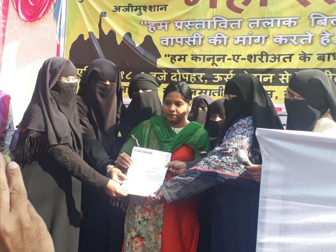 Muslim Women's rally in Kannada against three Divorce Act | तीन तलाक कायद्याच्या विरोधात कन्नडमध्ये मुस्लीम महिलांचा मोर्चा   Muslim Women's rally in Kannada against three Divorce Act | तीन तलाक कायद्याच्या विरोधात कन्नडमध्ये मुस्लीम महिलांचा मोर्चा