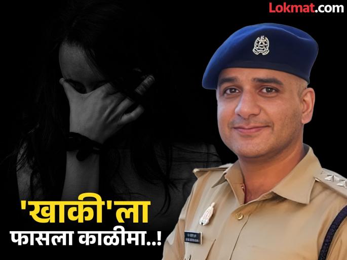ACP Mohsin Khan of Kanpur has been accused of rape by an IIT student on the pretext of marriage | ब्रेकअपच्या विरहात होती PHD स्कॉलर युवती; विवाहित ACP मोहसिनने केला प्रपोज, मग... ACP Mohsin Khan of Kanpur has been accused of rape by an IIT student on the pretext of marriage | ब्रेकअपच्या विरहात होती PHD स्कॉलर युवती; विवाहित ACP मोहसिनने केला प्रपोज, मग...