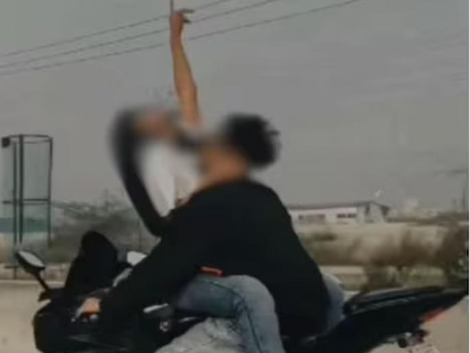 Romance on a comfortable bike, a reel was shot doing obscene acts, the young couple crossed the line | सुसाट दुचाकीवर रोमान्स, अश्लिल चाळे करत शूट केलं रील, तरुण-तरुणीने ओलांडली हद्द   Romance on a comfortable bike, a reel was shot doing obscene acts, the young couple crossed the line | सुसाट दुचाकीवर रोमान्स, अश्लिल चाळे करत शूट केलं रील, तरुण-तरुणीने ओलांडली हद्द