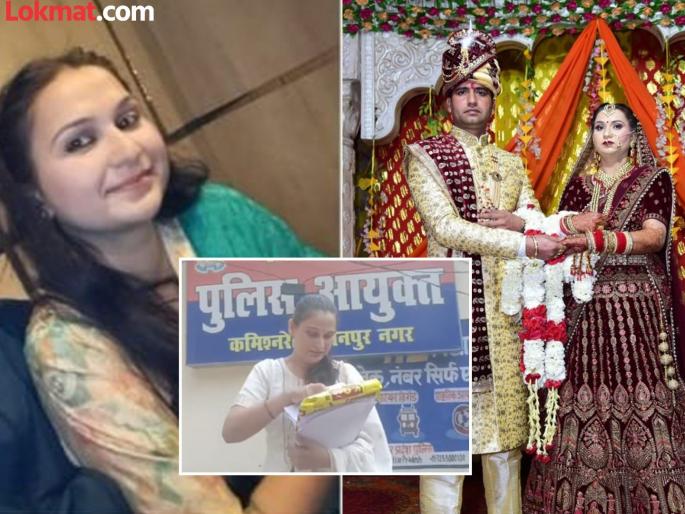 UP Robber bride arrested for marrying and raping man transactions worth over Rs 8 crore found | लग्नाचे नाटक करून ८ कोटी कमावले; बँक मॅनेजरसह १२ जणांना फसवलं, चौथ्या पतीने शोध लावला पण आधीच...