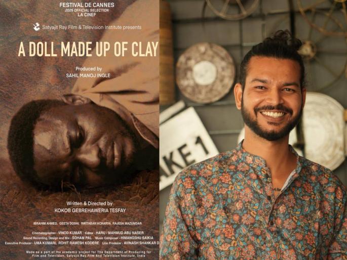 Akola's Sahil Ingle's short film is the only short film from the country selected at the 'Cannes' festival; Short film in Bengali and Nigerian languages | अकोल्याच्या साहिल इंगळेचा लघुपट 'कान्स' महोत्सवात देशातून एकमेव लघुपटाची निवड; बंगाली व नायजेरीयन भाषेत लघूपट