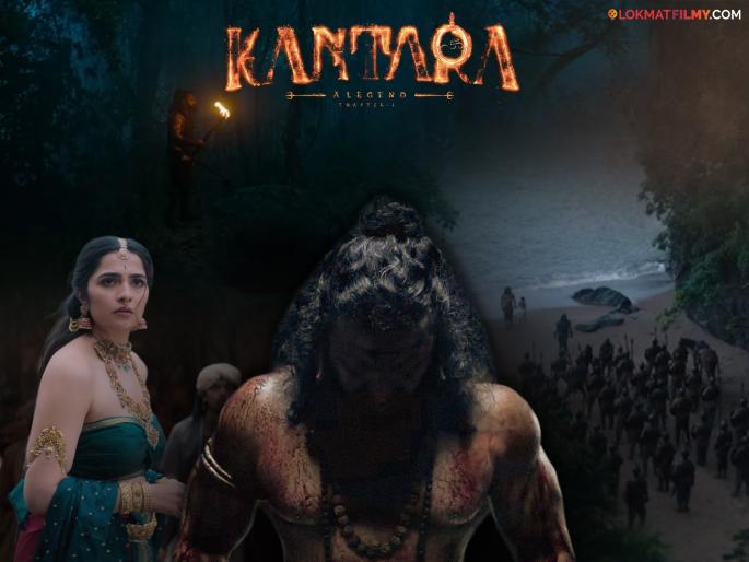 'Kantara: Chapter 1' was shot in a dense forest, where are these picturesque locations? | घनदाट जंगलात शूट झालाय 'कांतारा: चाप्टर १', कुठे आहेत हे नयनरम्य लोकेशन्स?