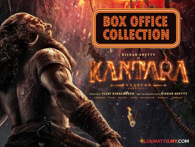 kantara chapter 1 box office collection day 1 rishabh shetty movie details | Kantara Chapter 1: प्रदर्शित होताच अख्खं मार्केट खाल्लं! 'कांतारा चॅप्टर १'चं बॉक्स ऑफिस कलेक्शन समोर