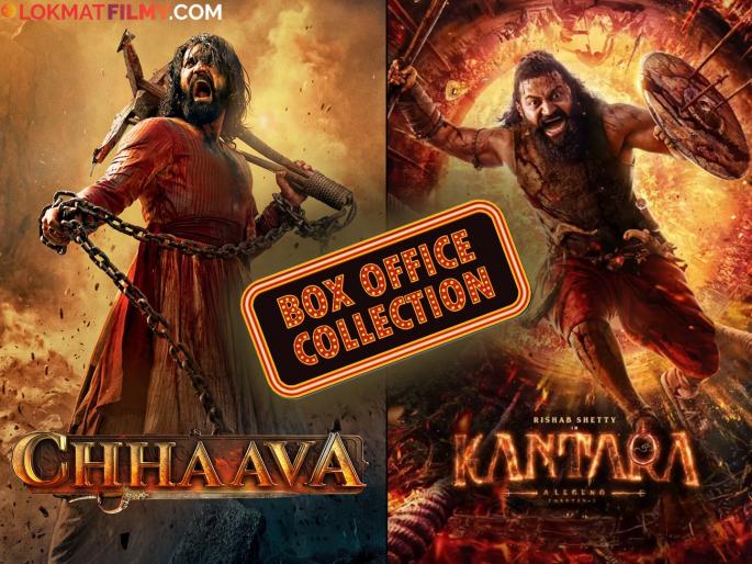 Kantara Chapter 1 break the record of Chhaava It earned so many crores in 15 days | 'कांतारा चाप्टर १' तोडणार विकी कौशलच्या 'छावा'चा रेकॉर्ड? १५ दिवसात कमावले तब्बल 'इतके' कोटी Kantara Chapter 1 break the record of Chhaava It earned so many crores in 15 days | 'कांतारा चाप्टर १' तोडणार विकी कौशलच्या 'छावा'चा रेकॉर्ड? १५ दिवसात कमावले तब्बल 'इतके' कोटी