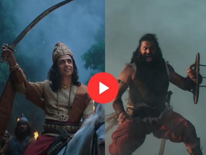 kantara chapter 1 trailer starring rishabh shetty gulshan deviah rukmini vasanth | पंजूर्ली देवाचा इतिहास अन् बरंच काही! 'कांतारा चाप्टर १'चा भव्यदिव्य ट्रेलर बघून येईल अंगावर काटा kantara chapter 1 trailer starring rishabh shetty gulshan deviah rukmini vasanth | पंजूर्ली देवाचा इतिहास अन् बरंच काही! 'कांतारा चाप्टर १'चा भव्यदिव्य ट्रेलर बघून येईल अंगावर काटा
