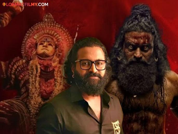 Rishabh Shetty took a hefty fee for 'Kantara Chapter 1', you will be shocked to see the figure | 'कांतारा चॅप्टर १'साठी ऋषभ शेट्टीनं घेतलं तगडं मानधन, आकडा पाहून व्हाल थक्क