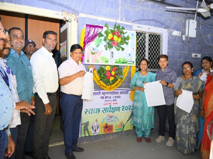 Amravati Municipal corporation Sanitation Department's 'Say No to Plastic' campaign; A cloth bag will be available for ten rupees through the machine | आता यंत्राद्वारे दहा रुपयात मिळणार कापडी पिशवी Amravati Municipal corporation Sanitation Department's 'Say No to Plastic' campaign; A cloth bag will be available for ten rupees through the machine | आता यंत्राद्वारे दहा रुपयात मिळणार कापडी पिशवी