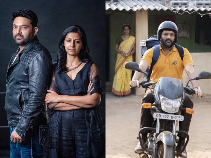 nandita das manto fame director reveals why she chose kapil sharma for film zwigato | झ्विगॅटोसाठी मीच का? नंदिताच्या उत्तरावर कपिलही गोंधळात पडला, म्हणाला, 'नक्की स्तुती केली की...' nandita das manto fame director reveals why she chose kapil sharma for film zwigato | झ्विगॅटोसाठी मीच का? नंदिताच्या उत्तरावर कपिलही गोंधळात पडला, म्हणाला, 'नक्की स्तुती केली की...'