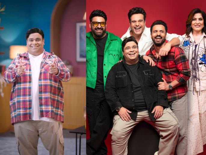 Kiku Sharda s exit from the great indian kapil show know reason behind | कीकू शारदाची कपिल शर्मा शोमधून एक्झिट? कृष्णा अभिषेकसोबतचं भांडण की भलतंच कारण! Kiku Sharda s exit from the great indian kapil show know reason behind | कीकू शारदाची कपिल शर्मा शोमधून एक्झिट? कृष्णा अभिषेकसोबतचं भांडण की भलतंच कारण!