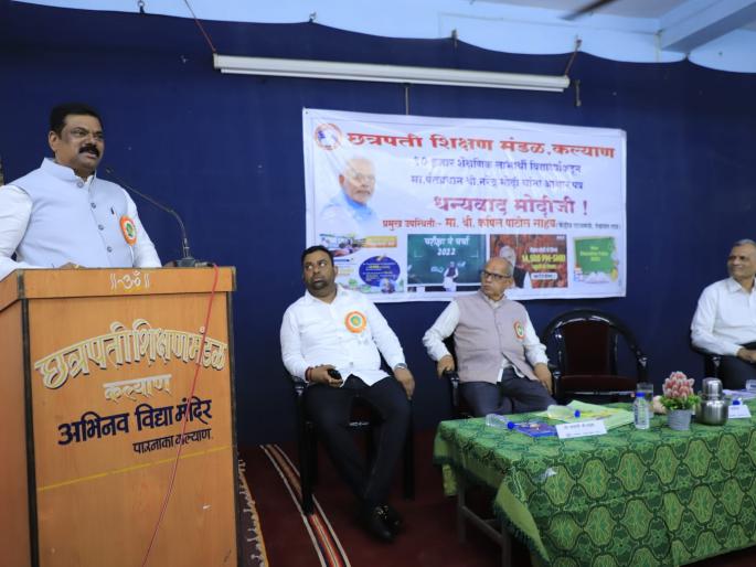 students should contribute to nation building said union minister kapil patil in kalyan | विद्यार्थ्यांनी देश उभारणीत योगदान द्यावे: केंद्रीय राज्यमंत्री कपिल पाटील students should contribute to nation building said union minister kapil patil in kalyan | विद्यार्थ्यांनी देश उभारणीत योगदान द्यावे: केंद्रीय राज्यमंत्री कपिल पाटील