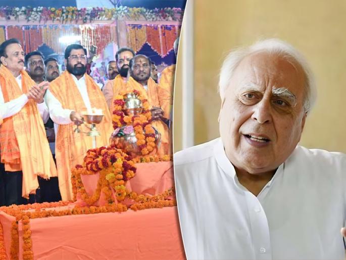 mp kapil sibal slams cm eknath shinde group over ayodhya visit | Kapil Sibal Vs CM Eknath Shinde: “प्रभू श्रीरामांनी सत्याचा मार्ग अवलंबला, पण पाठीत खंजीर खुपसणारे वारसा पुढे नेऊ शकत नाहीत” mp kapil sibal slams cm eknath shinde group over ayodhya visit | Kapil Sibal Vs CM Eknath Shinde: “प्रभू श्रीरामांनी सत्याचा मार्ग अवलंबला, पण पाठीत खंजीर खुपसणारे वारसा पुढे नेऊ शकत नाहीत”