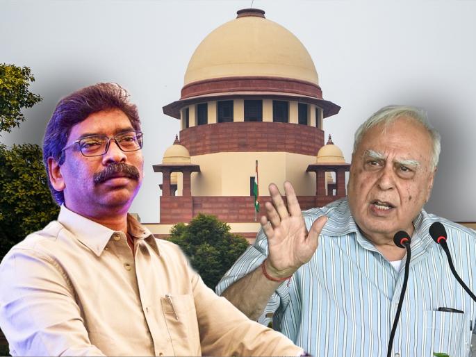 supreme court declines to entertain former cm hemant soren petition senior advocate kapil sibal says he withdraws the petition seeking interim bail | कपिल सिब्बलांच्या चुकीचा फटका? हेमंत सोरेन यांना धक्का; सुप्रीम कोर्टातील जामीन याचिका मागे! supreme court declines to entertain former cm hemant soren petition senior advocate kapil sibal says he withdraws the petition seeking interim bail | कपिल सिब्बलांच्या चुकीचा फटका? हेमंत सोरेन यांना धक्का; सुप्रीम कोर्टातील जामीन याचिका मागे!