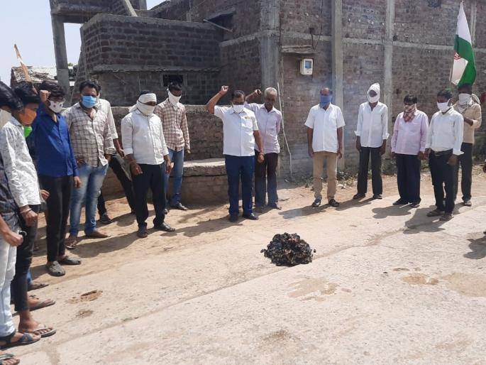 CoronaVirus News : Farmers' union protested against the government vrd | CoronaVirus News : शेतकरी संघटनेने मूठभर कापूस जाळून केला शासनाचा निषेध CoronaVirus News : Farmers' union protested against the government vrd | CoronaVirus News : शेतकरी संघटनेने मूठभर कापूस जाळून केला शासनाचा निषेध