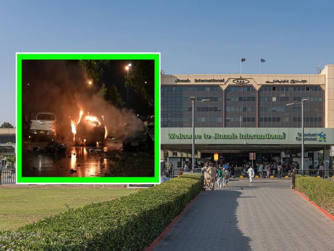 Bomb blasts outside Karachi airport after US advisory; Death of two foreign nationals | अमेरिकेच्या अॅडवायझरीनंतर कराची विमानतळाबाहेर बॉम्बस्फोट; दोन परदेशी नागरिकांचा मृत्यू Bomb blasts outside Karachi airport after US advisory; Death of two foreign nationals | अमेरिकेच्या अॅडवायझरीनंतर कराची विमानतळाबाहेर बॉम्बस्फोट; दोन परदेशी नागरिकांचा मृत्यू